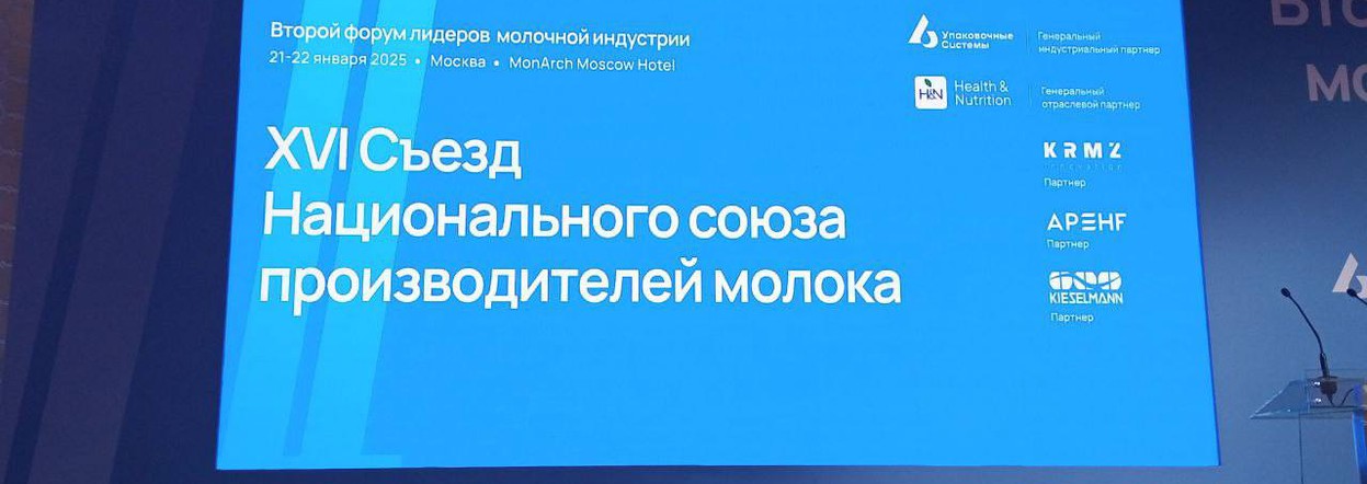 Красноярский край присоединяется к реализации федерального проекта «Кадры в АПК»