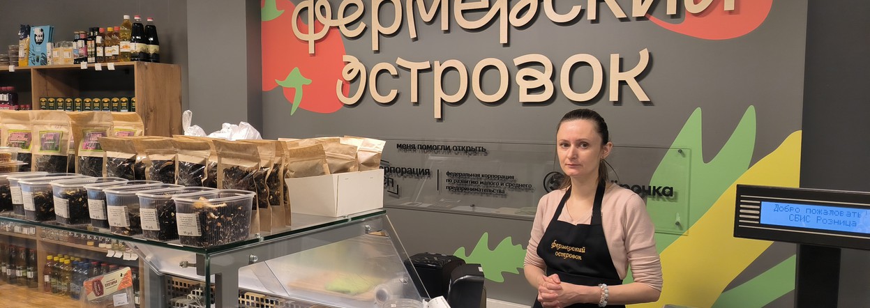 В Красноярске открылись «Фермерские островки» с продукцией региональных производителей